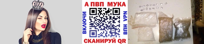 Где продают наркотики Дубна Гашиш Alpha PVP KRAKEN вход Канабис Меф мяу мяу