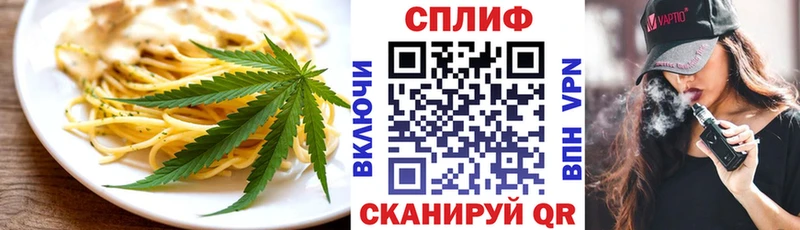 купить наркотики сайты  Дубна  Canna-Cookies конопля 