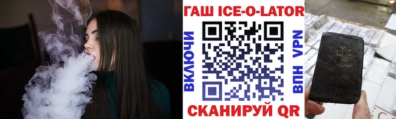 Гашиш Premium  где купить наркотик  Дубна 