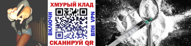 нарко площадка клад  Дубна  ГЕРОИН VHQ 