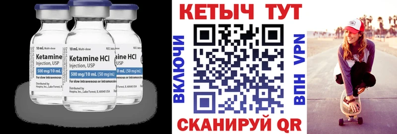 что такое   Дубна  КЕТАМИН ketamine 
