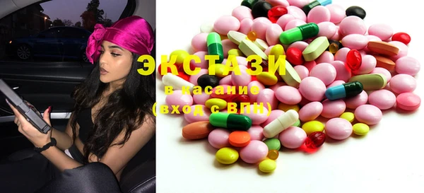 MDMA Premium VHQ Алзамай