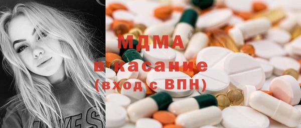 MDMA Premium VHQ Алзамай