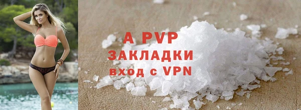 скорость Алексин
