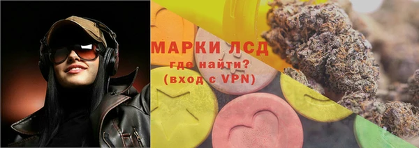 синтетический гашиш Алексеевка