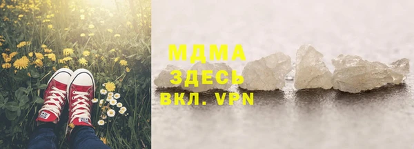герыч Абаза