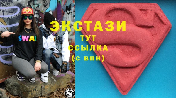 синтетический гашиш Алексеевка