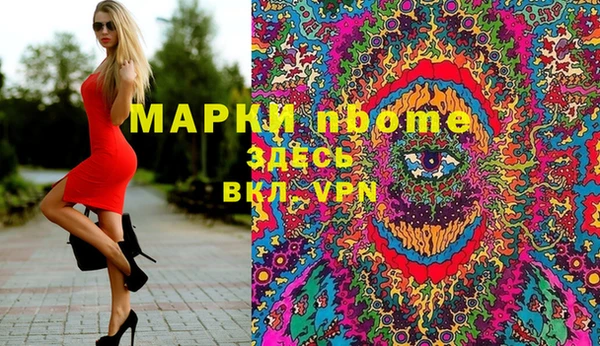 MDMA Premium VHQ Алзамай