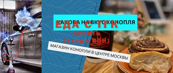 MDMA Premium VHQ Алзамай