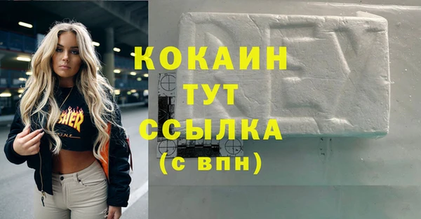 скорость Алексин
