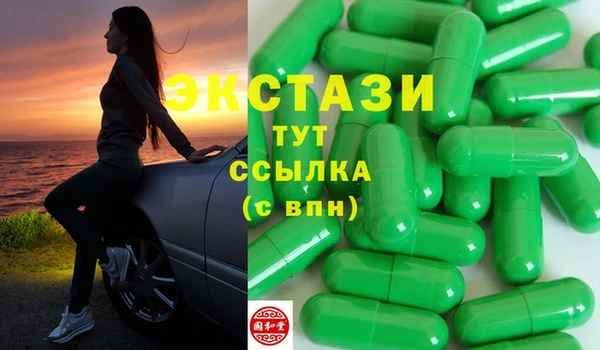синтетический гашиш Алексеевка