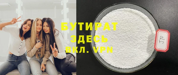 синтетический гашиш Алексеевка