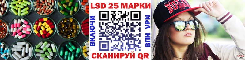 как найти закладки  Дубна  LSD-25 экстази кислота 