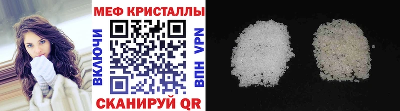 МЕФ мяу мяу  Дубна 