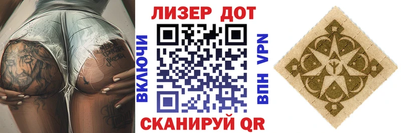Марки 25I-NBOMe 1,5мг  что такое наркотик  Дубна 