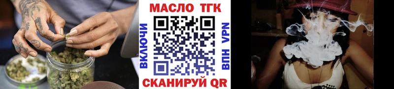 Дистиллят ТГК THC oil  Дубна 